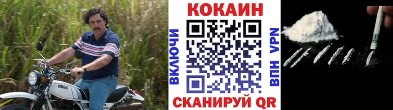 магазин    даркнет формула  Cocaine 98%  Сосенский 