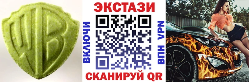 Экстази круглые  Сосенский 