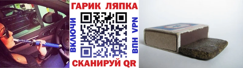 магазин  наркотиков  Сосенский  ГАШ гашик 