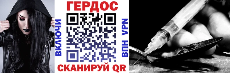 ГЕРОИН Афган  купить наркоту  МЕГА вход  Сосенский 