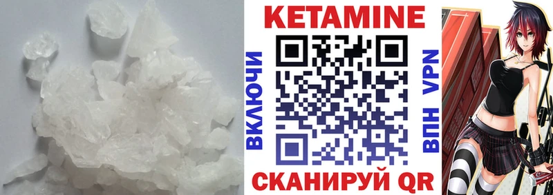 Кетамин VHQ  ОМГ ОМГ онион  Сосенский 