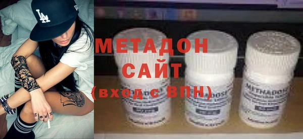 альфа пвп VHQ Балахна