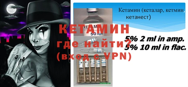 альфа пвп VHQ Балахна