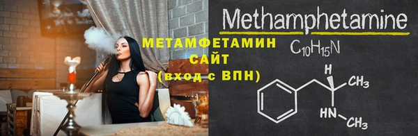 кокаин премиум Балабаново