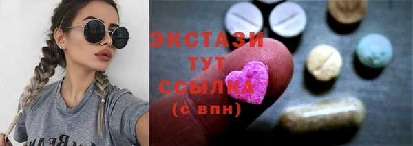 кокаин премиум Балабаново