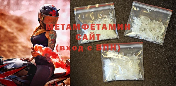 альфа пвп VHQ Балахна