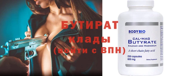 альфа пвп VHQ Балахна