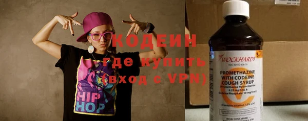 кокаин премиум Балабаново