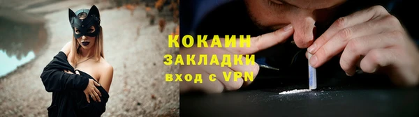 альфа пвп VHQ Балахна