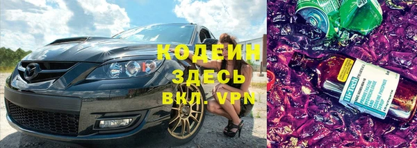 альфа пвп VHQ Балахна