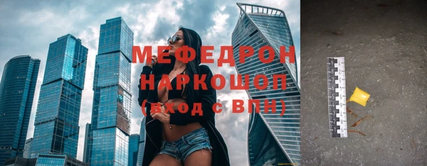 MESCALINE Белокуриха