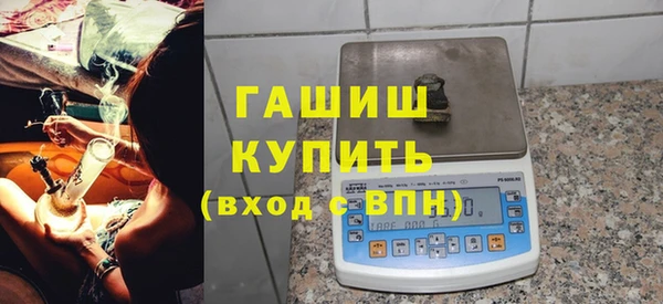 альфа пвп VHQ Балахна