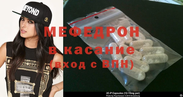 мяу мяу мука Саяногорск