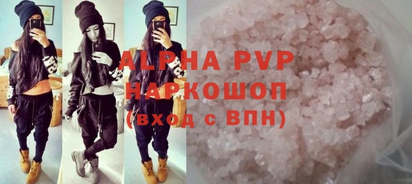 винт Белоозёрский