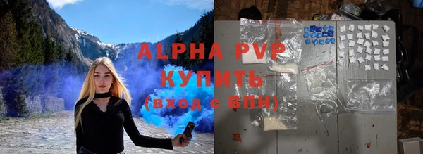 кокаин премиум Балабаново