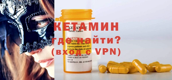 первитин Россошь