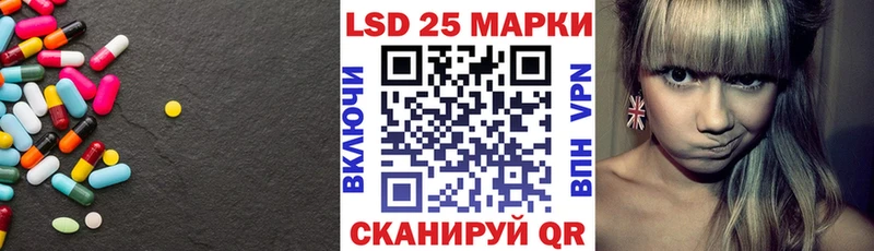 LSD-25 экстази кислота  Сосенский 