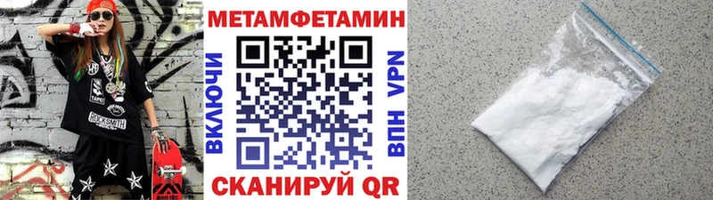 МЕТАМФЕТАМИН мет  что такое   гидра зеркало  Сосенский 