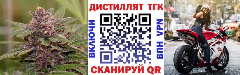ТГК THC oil  Сосенский 