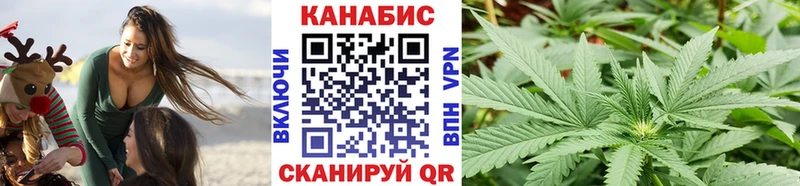 Марихуана White Widow  Сосенский 